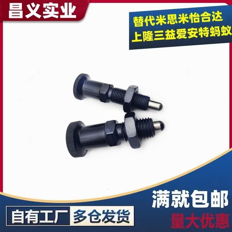 复位型定位分度销PXAT碳钢锥度细牙旋钮柱塞 PXKT5/6/8/10/12/16L