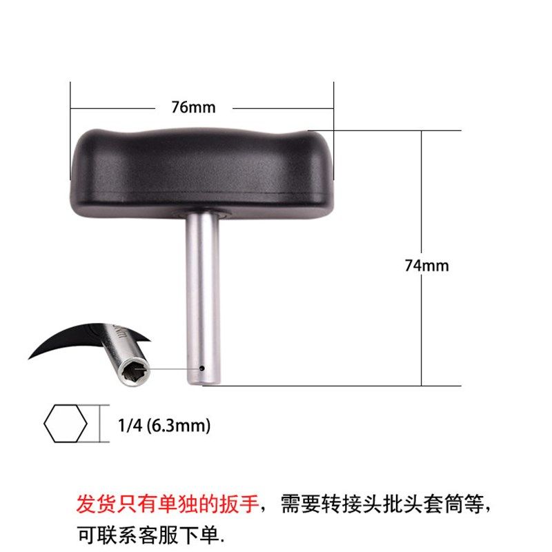 进口定扭T型扭力扳手0.4-14NM空转式预设式高精度扭矩螺丝刀力矩,ZIPPO/瑞士军刀/眼镜,眼镜盒,淘宝优惠券,粉丝福利购,淘宝优惠卷