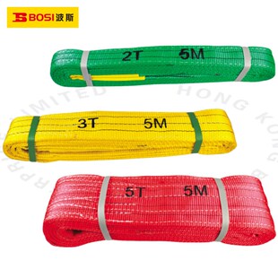 波斯起重吊带扁平吊装 带2吨3吨5吨10吨 带工业吊车吊带起重用吊装