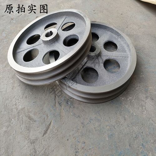 皮带盘皮带轮A型B型双槽普通中标加厚双槽皮带轮直径220-400mm