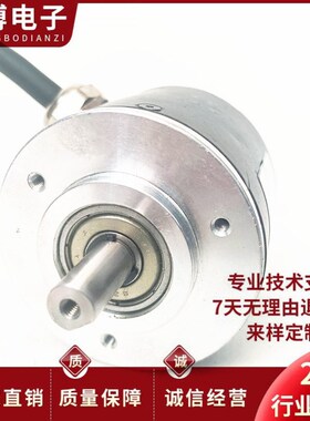 EIL-A15-500-D4-T1自动化设备光电旋转编码器LANNZ