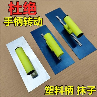 塑料柄抹泥板不锈钢收光批灰刀铁抹子蓝钢刮腻子硅藻泥工具油木工