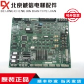 电梯配件OTIS.LG 进口现货出售 星玛电梯主板 130B DOC 120