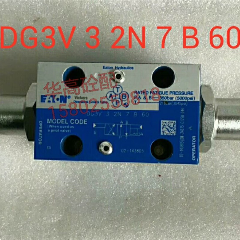 伊顿威格士Vickers DG3V 3 2N 7 B 60小液动阀 原装进口泵车配件