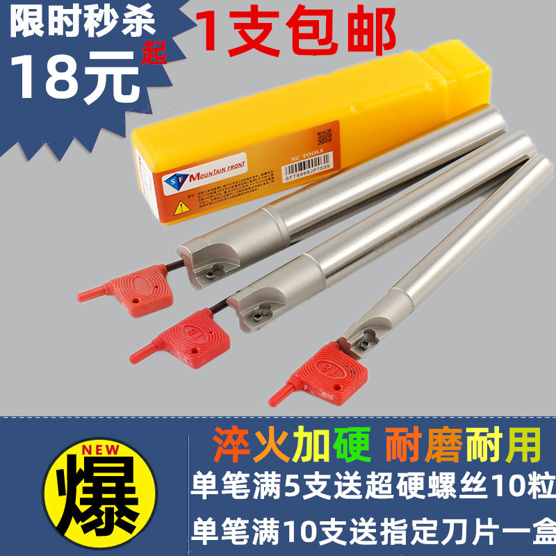 BAP300R刀杆1135刀杆数控铣刀杆 R0.8直角刀杆 300R-10 12 13 16