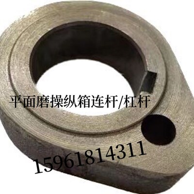 杭州M7130H HZ-033 M7140平面磨床16A00工作台操纵箱杠杆 连杆