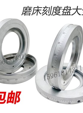 磨床配件上海M1432B 1332B MQ1350 MQ8260 M131W MA1420H刻度盘