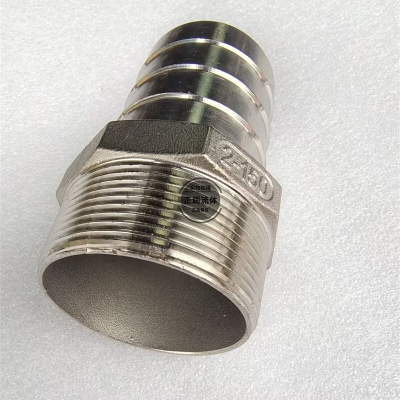 304不锈钢宝塔接头外丝六角皮管格林头软管水管水嘴2分4分6分1寸