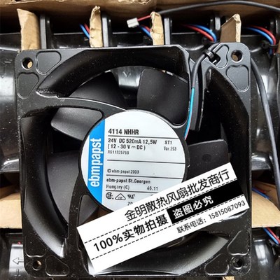 4114NHH 4114NHHR 全新德国ebmpapst 12038 24V 12.5W 变频器风扇
