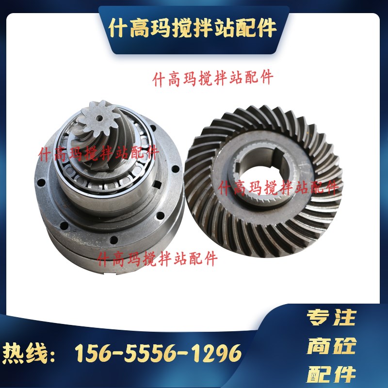 仕高玛SICOMA主机减速箱输入端总成 仕高玛1/1.5方减速机齿轮配件