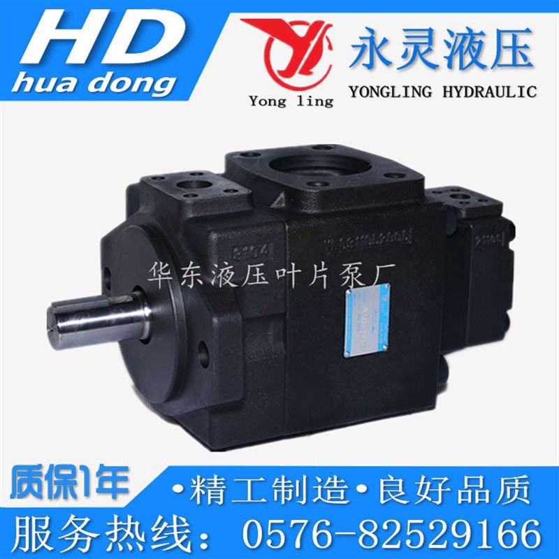 油研系列YLC仙居永灵液压双联叶片泵PV2R11 PV2R21 PV2R31 PV2R32