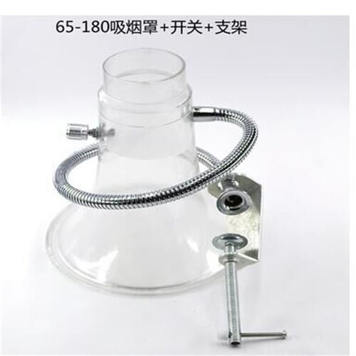 吸烟罩喇叭口  塑料烟罩   流水线焊锡排风罩180-65/75mm