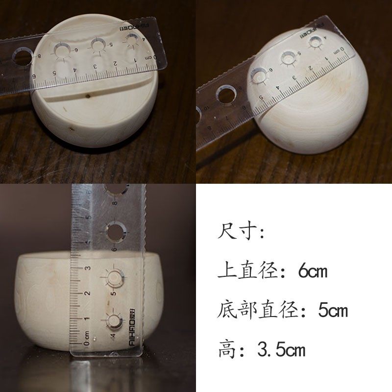 木胎茶杯椴木木胎漆器漆艺DIY木胎手绘茶杯木杯,ZIPPO/瑞士军刀/眼镜,眼镜盒,淘宝优惠券,粉丝福利购,淘宝优惠卷