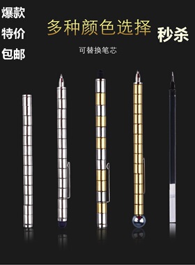 polarpen磁性笔电容磁铁笔神奇中性笔磁力笔创意礼品专用笔芯配件