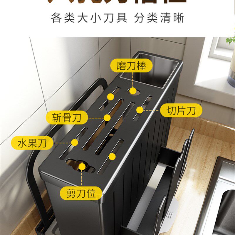 菜板架子座落地放置刀架一体家用挂式消毒组合单独多功能厨房用品