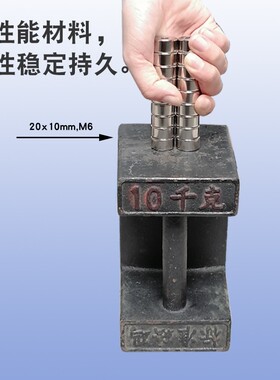 超大号圆形带孔强力磁铁钕铁硼超强磁力吸铁石强磁贴片钕铷汝磁石