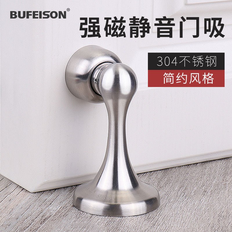 新款打孔/门吸304不锈钢地吸门挡卫生间门碰强磁吸门器门顶墙吸