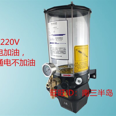 DFEG型电动220V系统控制器黄油泵搅拌站浓油泵 4升黄油泵