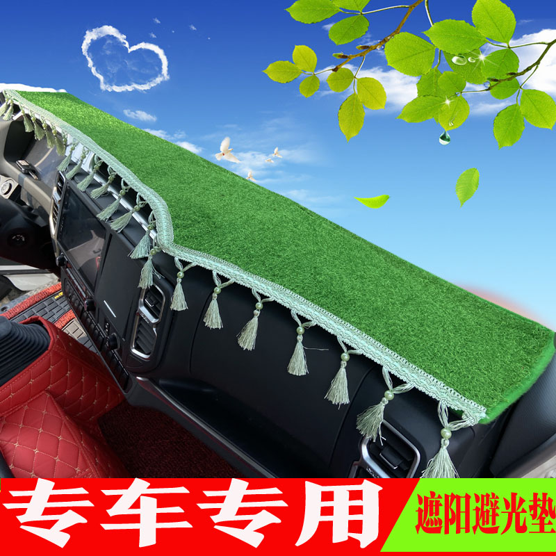 江西五十铃翼放EC5ES5EC7ES7庆铃五十铃M100M600铃咖仪表台避光垫