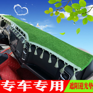 江西五十铃翼放EC5ES5EC7ES7庆铃五十铃M100M600铃咖仪表台避光垫