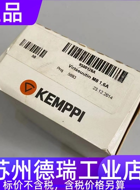 原装KEMPPI导电嘴1.6A 1.2A肯比焊接导电嘴肯倍9580126A 9580124A