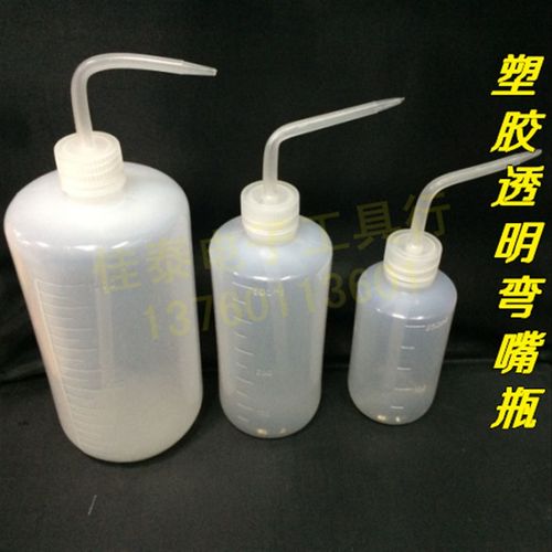 工业点胶瓶酒精弯嘴松香点胶壶挤压按捏250/500/1000ML塑料溶剂瓶