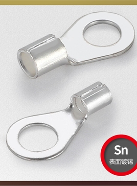 裸O型冷压端子OT1-3/4/5/6/8/10/12 OT0.5 1.5 2.5MMO型接线端子