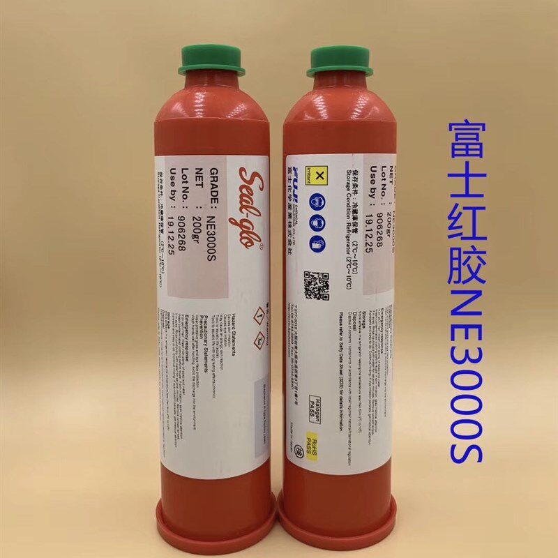 原装红胶NE3000S刮胶200gSMT贴片红胶NE8800K7250H点胶NE8800T