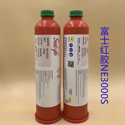 原装红胶NE3000S刮胶200gSMT贴片红胶NE8800K7250H点胶NE8800T