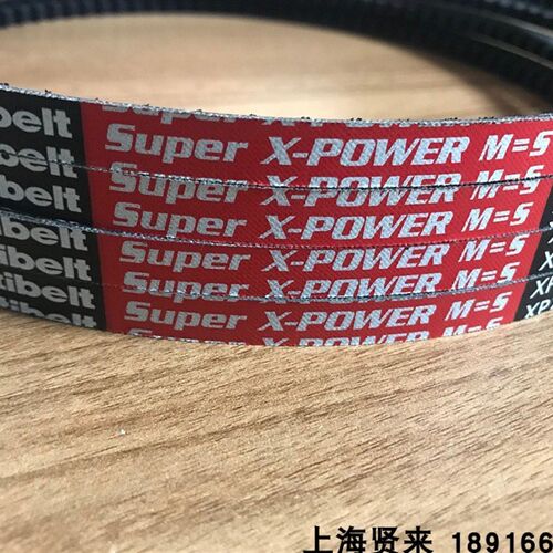 进口欧皮特Optibelt Super X-POWER M=5 XPZ772 787空压机三角带