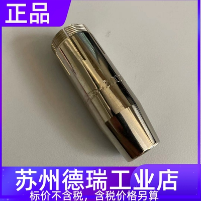 福尼斯喷嘴42.0001.5246伏能士44.0350.3318 3317 3320导丝嘴