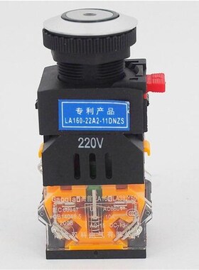 Gaoqian 超薄金属钮带灯自锁钮 LA160-22A2-11DNZS 红绿黄