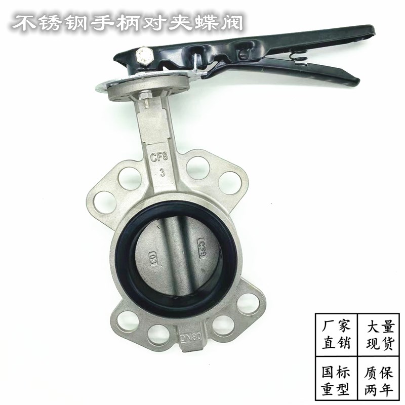 上海沪工阀门D71X-16P手柄对家蝶阀手动阀包邮DN50 65 80 100 125