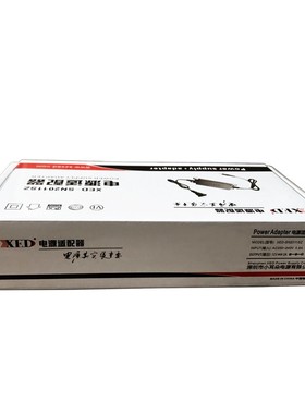 原装正品小耳朵监控电源12v2a XED-SN2011SZ 室内监控摄像机电源