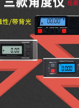 高精度数显水平仪 大屏幕数显角度仪PRO360带磁电子倾角仪