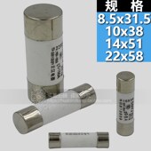 22x58 10x38 8.5x31.5 RT1678 14x51 熔芯 陶瓷保险管保险丝RO15