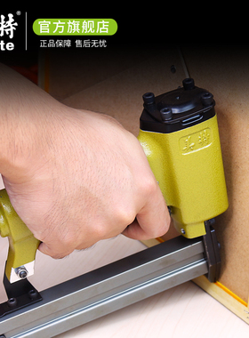 美特P515 气动片钉枪 气动钉枪相框画框镜框背板钉枪V1015B HM515