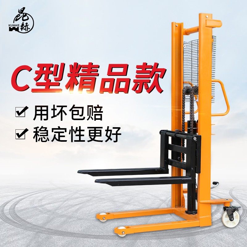 手动叉车液压堆车电动升降搬运车1吨2吨3吨手推装卸升铲车,ZIPPO/瑞士军刀/眼镜,眼镜盒,淘宝优惠券,粉丝福利购,淘宝优惠卷