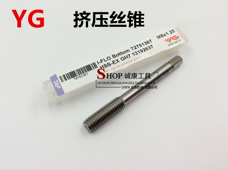 韩国YG挤压丝丝攻/丝锥M2/2.5/3/4/5/6/8/10/12