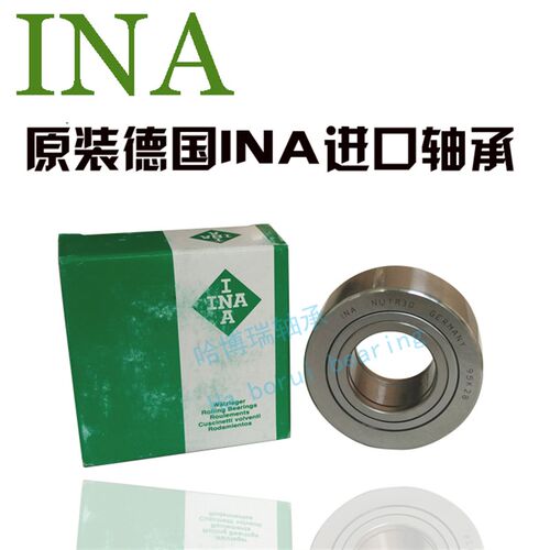 进口INA轴承NART NATR5 6 8 10 12 15 17 20 25 30 35 40 45-A PP