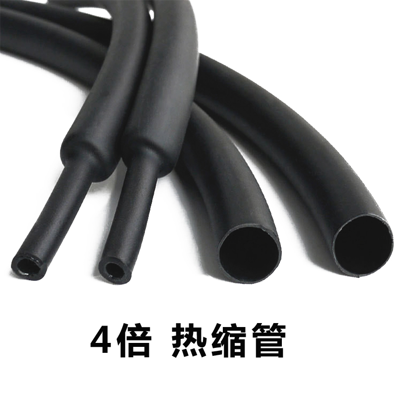 四倍收缩热缩管加厚环保双壁管带胶4倍防水密封 热缩绝缘套管包邮