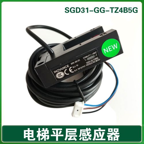 永大电梯平层感应器SGD31-GG-TZ4B5G再平层光电开关 博林特传感器