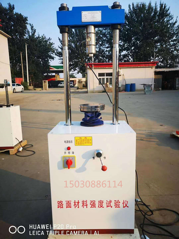 DT-227型/127-II型 路面材料强度试验仪 双位移/单位移数显路强仪