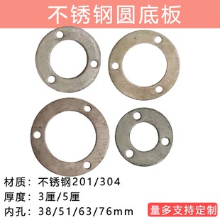 加厚不锈钢圆管固定法兰板 楼梯护栏扶手立柱圆底板片固定脚底座