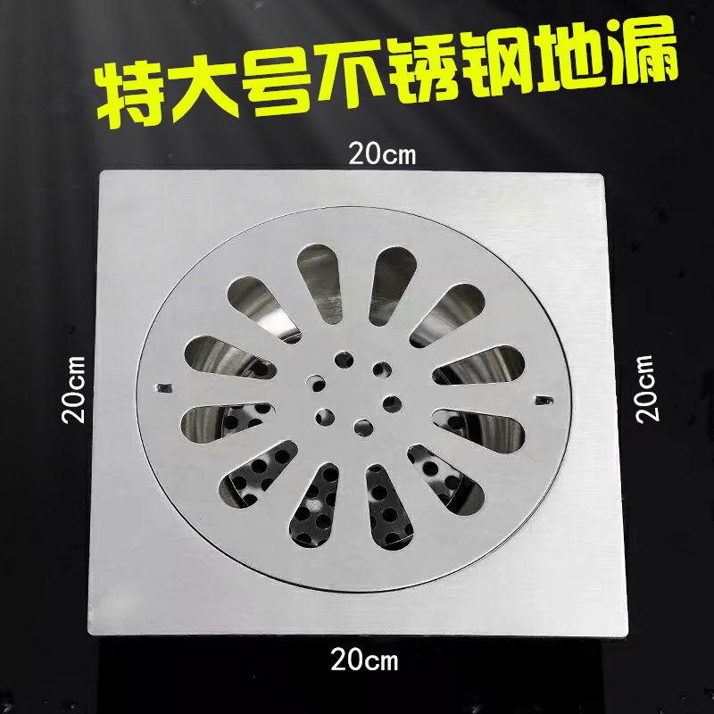 包邮特大地漏20CM160管专用地漏大排水量工程阳台专用防臭虫地漏