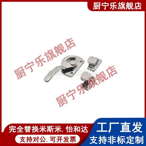 304不锈钢密封扣 FHS01/FHS11-L89/L113/L125/L140/L170/L140A/-Y