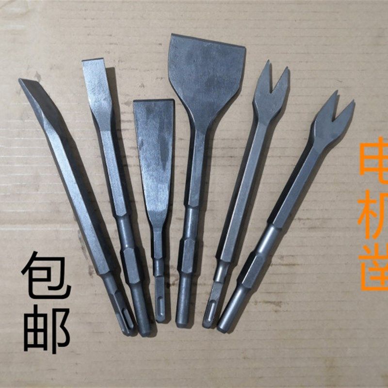 电机凿子拆电机铜线线圈凿电锤叉子Y型铲超薄加宽电镐凿子弯头撬,宠物/宠物食品及用品,狗宠物服装/雨衣,淘宝优惠券,粉丝福利购,淘宝优惠卷