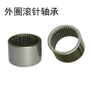 冲压外圈滚针轴承HK0810 081412 081410 0908 0910 0912 101410