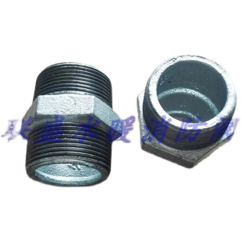 国标水管外牙接头外丝接头六角内接头镀锌管内接头4分6分1寸 dn50