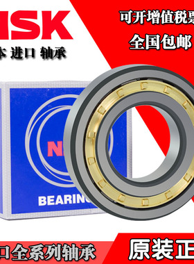 日本进口减速机偏心轴承RN205 206 307 309 310 312 219 222 228M
